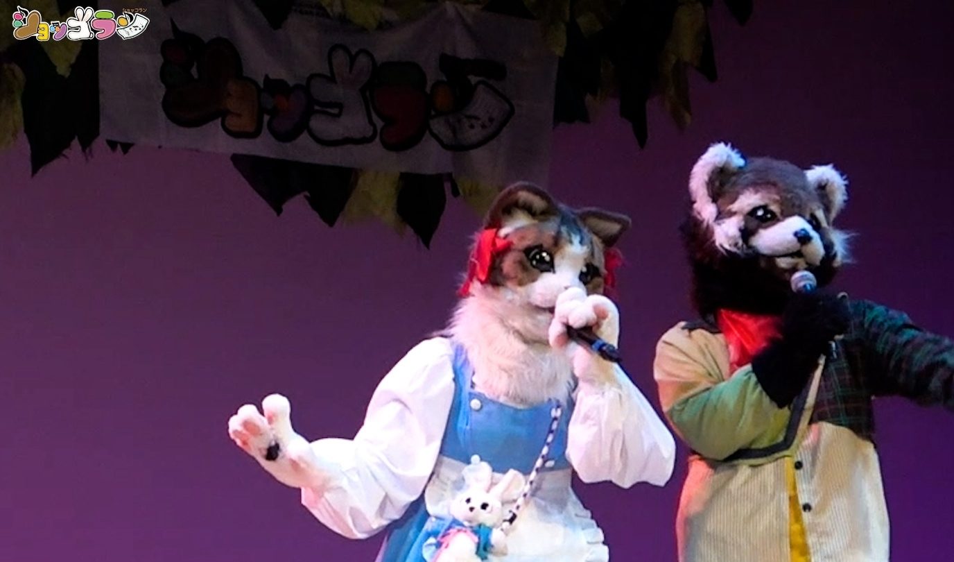 ショッコラン アリィ チャオ